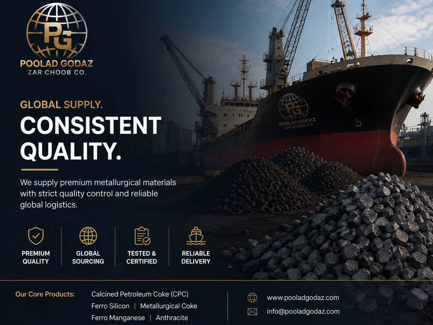 کیفیت پایدار